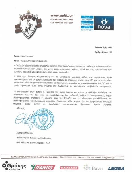 https://www.sdna.gr/sites/default/files/styles/default/public/2019-11/17b301a9eaaea28033c8225451a773ca_L.jpg?itok=LlIirHQy https://www.sdna.gr/sites/default/files/styles/default/public/2019-11/17b301a9eaaea28033c8225451a773ca_L.jpg?itok=LlIirHQy