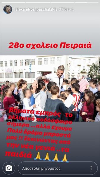 https://www.sdna.gr/sites/default/files/styles/default/public/2019-11/78171095_425704565044600_2858673577303998464_n.jpg?itok=LwKvgT3W https://www.sdna.gr/sites/default/files/styles/default/public/2019-11/78171095_425704565044600_2858673577303998464_n.jpg?itok=LwKvgT3W