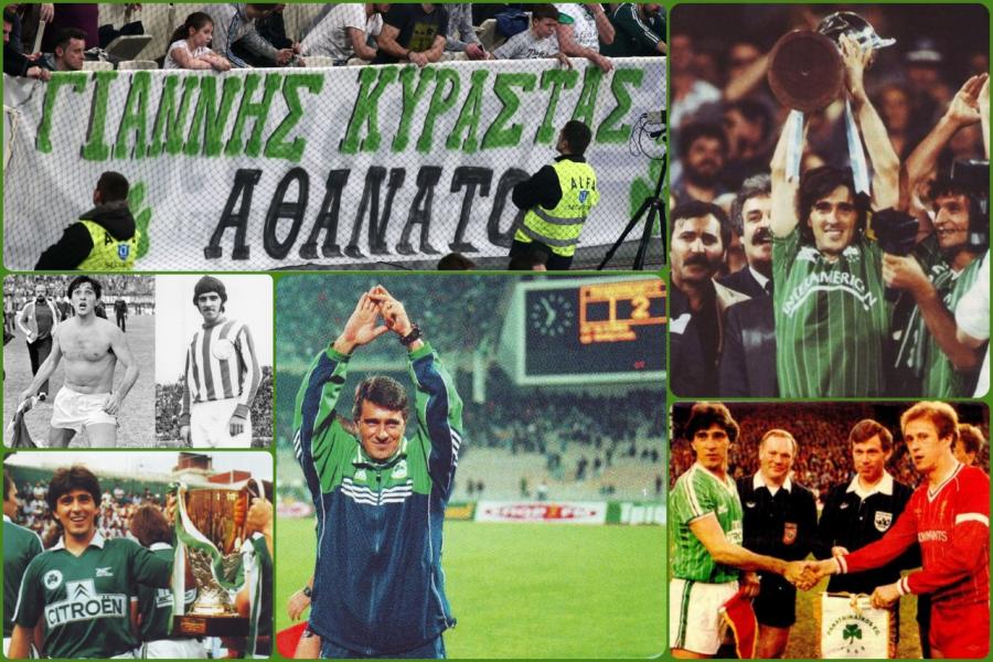 Η κληρονομιά του Γιάννη Κυράστα | SDNA