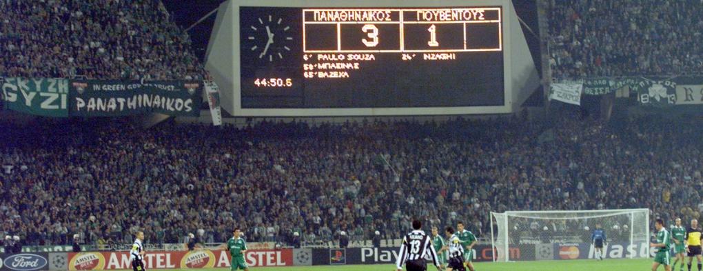 PAOJUVE | Lamianow.gr