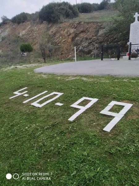 Η βλακεία είναι ανίκητη: Στόχος ξανά το μνημείο των Τεμπών! 2 260186641 310648034398102 3613169741509698151 n