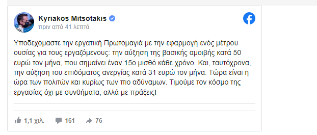 %CE%A3%CF%84%CE%B9%CE%B3%CE%BC%CE%B9%CF%8C%CF%84%CF%85%CF%80%CE%BF%20%CE%BF%CE%B8%CF%8C%CE%BD%CE%B7%CF%82%202022 05 01%20104534 0 | Lamianow.gr