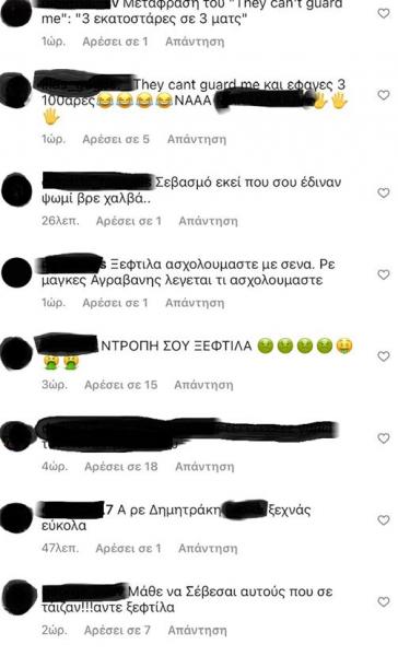 Μαζική επίθεση Ολυμπιακών στο προφίλ του Αγραβάνη: «Ντροπή σου, πήγαινε στον Παναθηναϊκό»… 69 Agra3