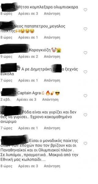 Μαζική επίθεση Ολυμπιακών στο προφίλ του Αγραβάνη: «Ντροπή σου, πήγαινε στον Παναθηναϊκό»… 70 Agra4%20%281%29
