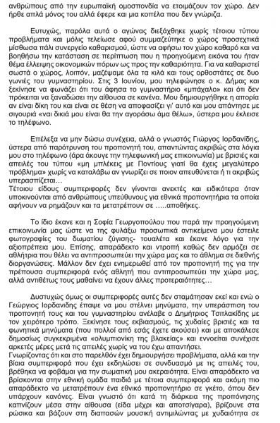 Alldaynews.gr