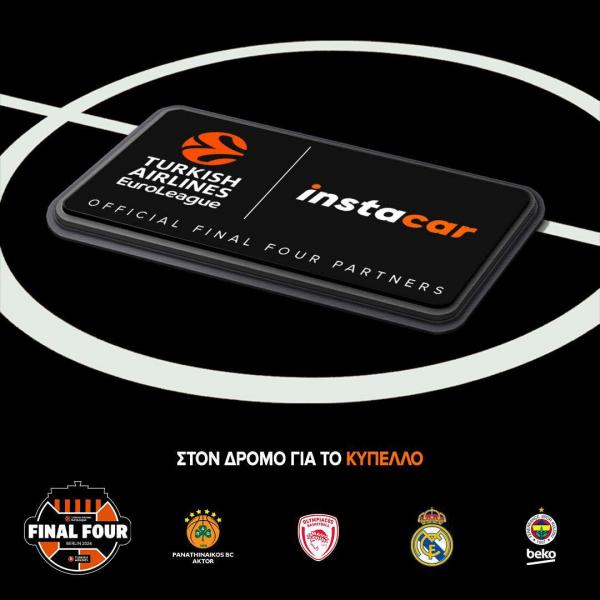 Ελληνική εταιρία μπήκε χορηγός στο Final 4!