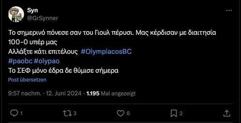 τουι