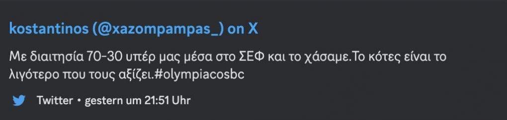 τουιι