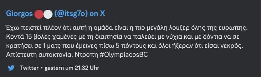 τουιιι
