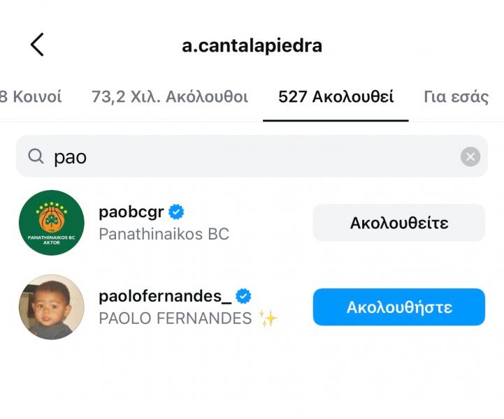 Παναθηναϊκός: Έστειλε μήνυμα αποχώρησης ο Αϊτόρ; (pic)