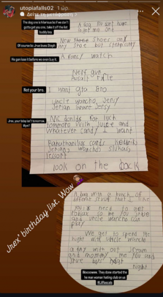 Οι γιοι του Γκραντ και ο «θείος» Χουάντσο!