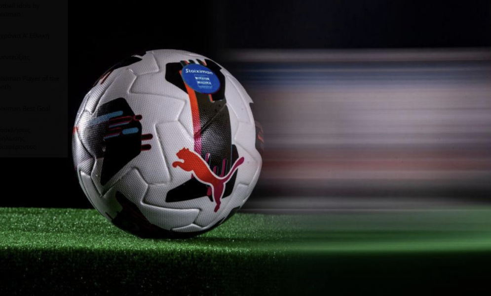 Πρεμιέρα με «τελικό» Αστέρα-ΑΕΛ στα πλέι άουτ