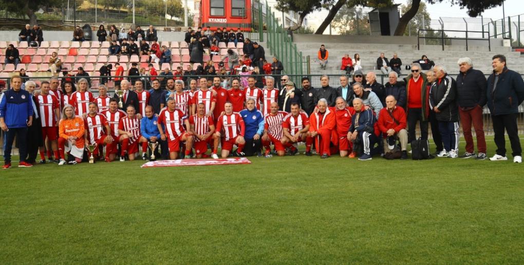 Το 707ο φιλικό των Βετεράνων του Ολυμπιακού