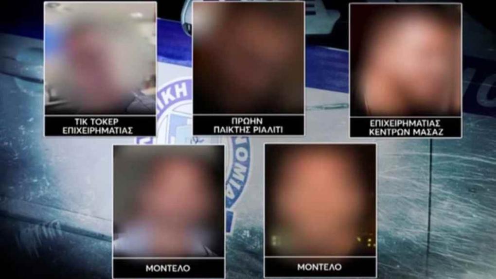 Κύκλωμα με εικονικές εταιρείες: Πασίγνωστα πρόσωπα στο «κόλπο» - Πάνω από 30 εκατ. ευρώ τα κέρδη