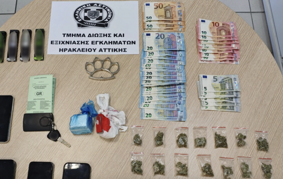 Ηράκλειο Αττικής: Πέντε συλλήψεις για ναρκωτικά – Κατασχέθηκαν κοκαΐνη και κάνναβη