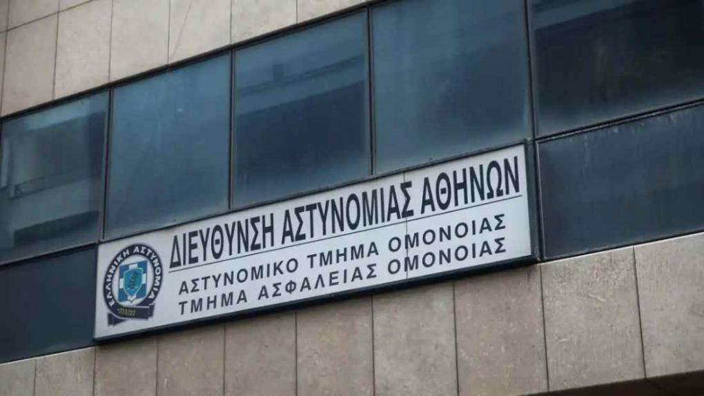 Νεκρός κρατούμενος στο ΑΤ Ομόνοιας: Η ανακοίνωση της Αστυνομίας
