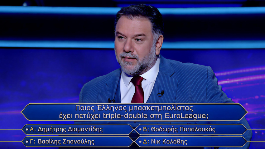 Euroleague στον «Εκατομμυριούχο»: Η ερώτηση για το ελληνικό triple-double που «έκαψε» τον παίκτη