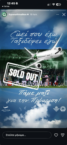 Πράσινη παράνοια ενόψει Μπέτις: Sold-out στο 2o τσάρτερ του Παναθηναϊκού για Ισπανία! (pic)