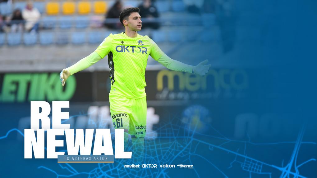 Αστέρας Aktor: Νέο συμβόλαιο σε Χατζηεμμανουήλ