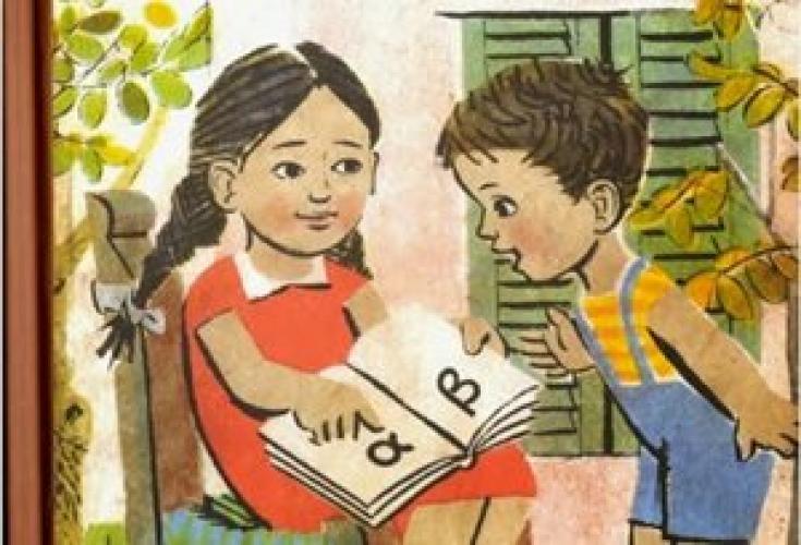 Τι έμαθες στο σχολείο αν είσαι 40+ και δεν ισχύει σήμερα