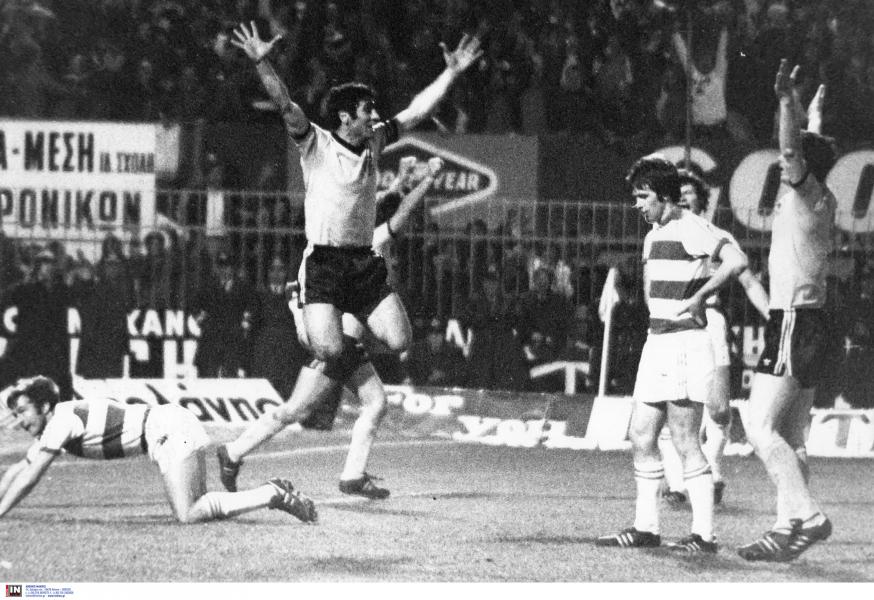 Η ΑΕΚ χρειάζεται να επαναλάβει το έπος του 77, για να βρεθεί ξανά σε ημιτελικά ευρωπαϊκής διοργάνωσης μετά από 49 χρόνια! (pics-vid)