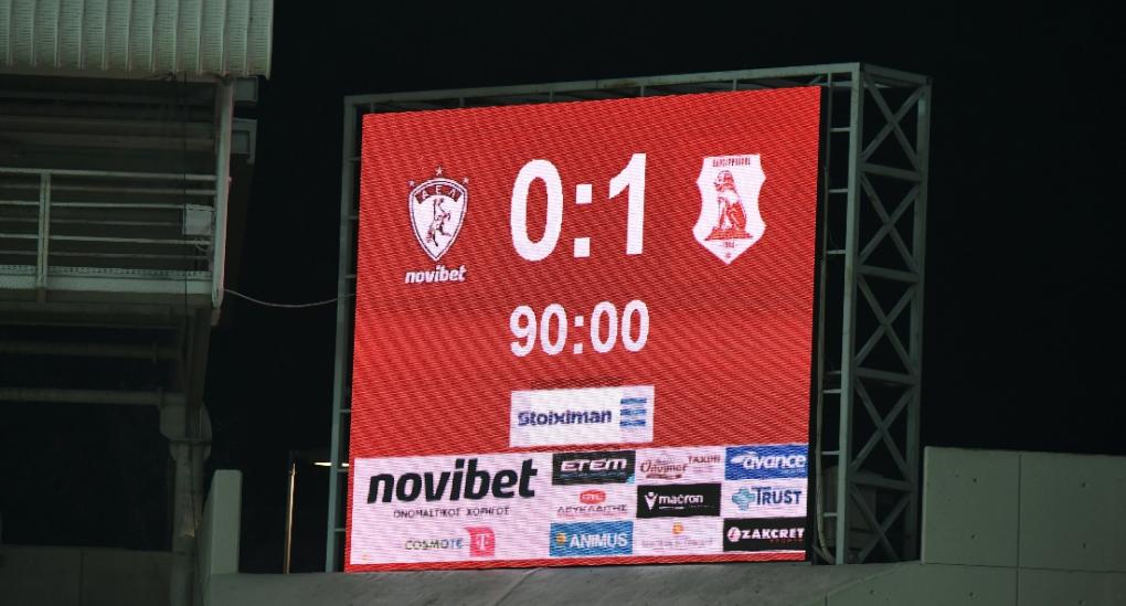 ΑΕΛ - Πανσερραϊκός: Τα Highlights της αναμέτρησης (vid)