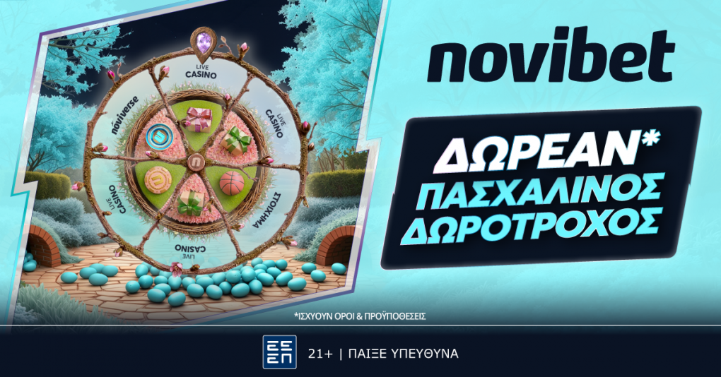 Δωροτροχός το Πάσχα; Η Novibet το ‘χει!