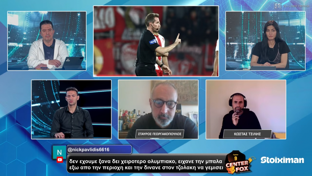 Κουτσιαύτης: «Τι λέει ο κανονισμός για το γκολ του Γιαζίτσι-Φοβικός ο διαιτητής στην Τούμπα» (vid)