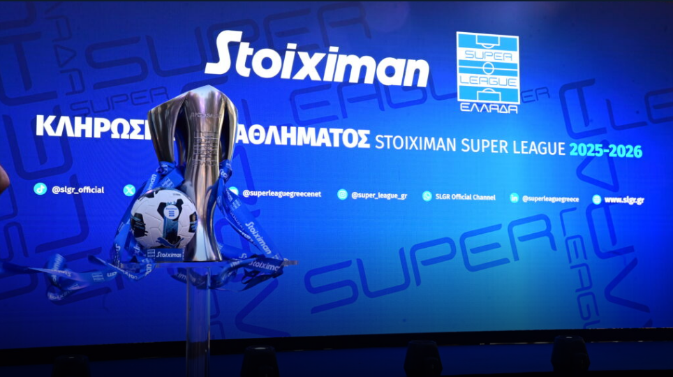 Σούπερ γκολτζής πατάει Ελλάδα σε λίγους μήνες!