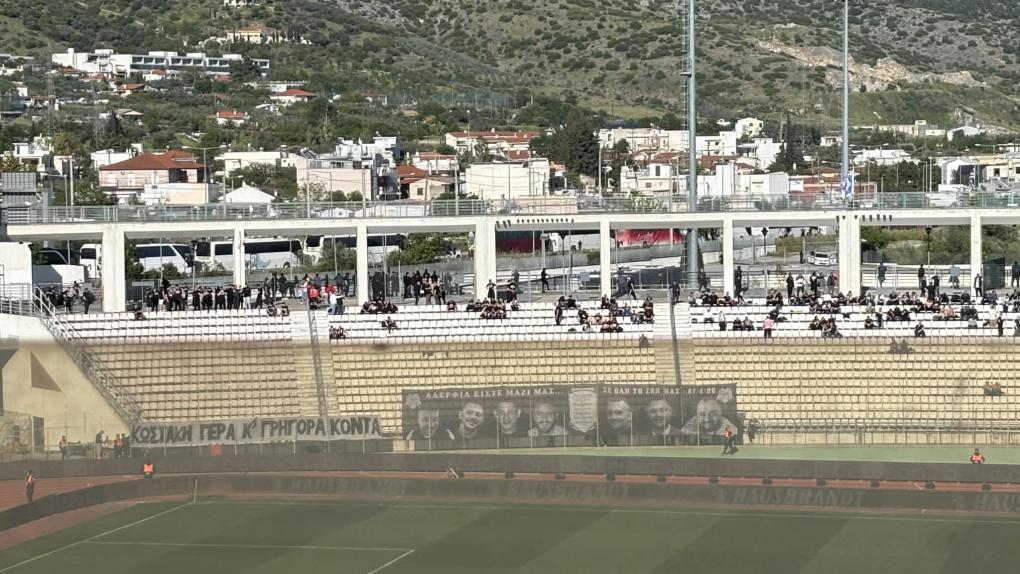 Το συγκινητικό πανό των φίλων του ΠΑΟΚ: «Αδέρφια είστε μαζί μας» (vid)