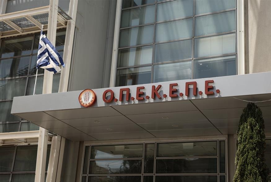 Και τρίτη δικογραφία για τον ΟΠΕΚΕΠΕ: Ζητείται άρση ασυλίας για ακόμη δύο εν ενεργεία βουλευτές