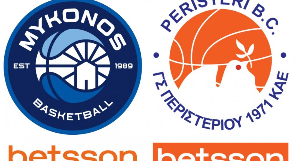 Μύκονος Betsson - Περιστέρι Betsson (Stoiximan GBL 2025-26)