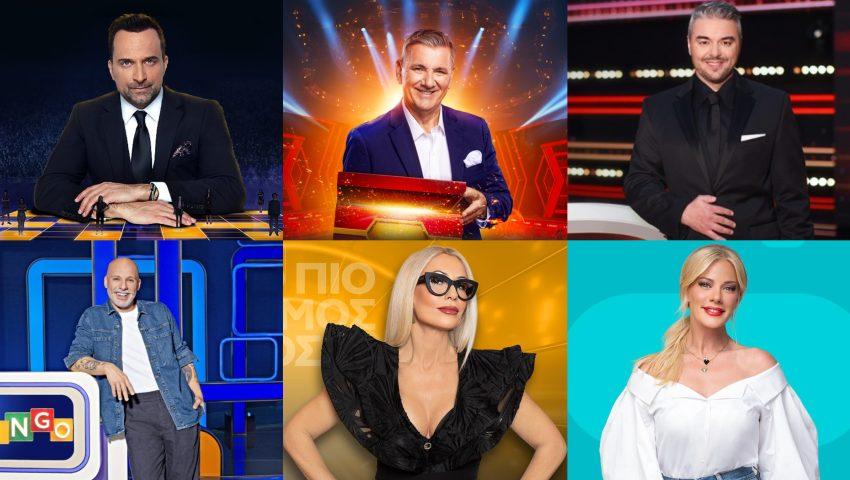 Τηλεθέαση: Το πιο αδικημένο τηλεπαιχνίδι της χρονιάς