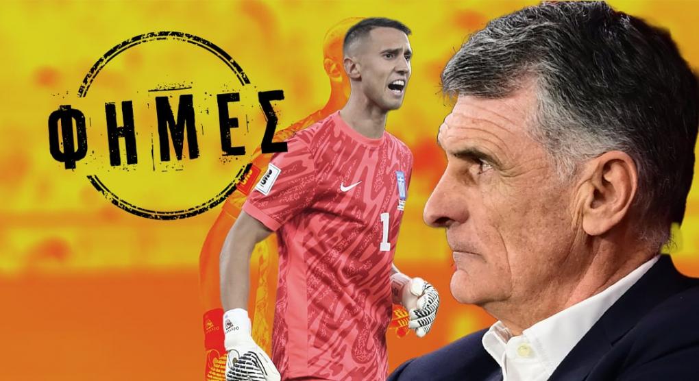 Φήμες (16/4): «Τι συμβαίνει με Βλαχοδήμο - Το... κόλπο Μεντιλίμπαρ για Λεωφόρο»