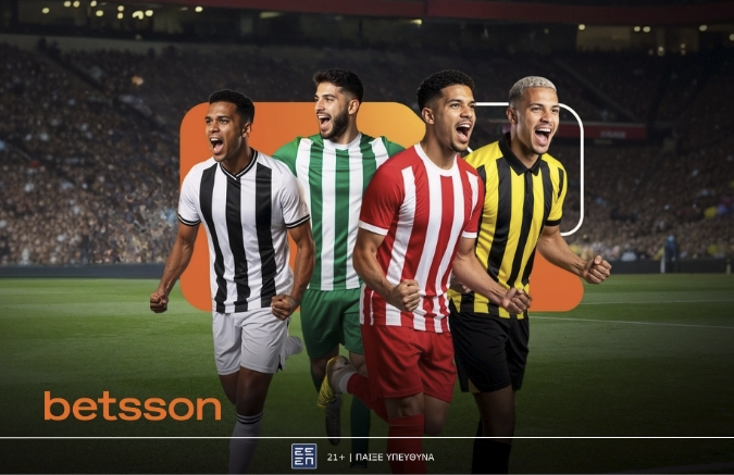 Betsson: To Ολυμπιακός-ΑΕΚ και το ΠΑΟΚ-Παναθηναϊκός με Ενισχυμένες Αποδόσεις και Σούπερ Προσφορά*!