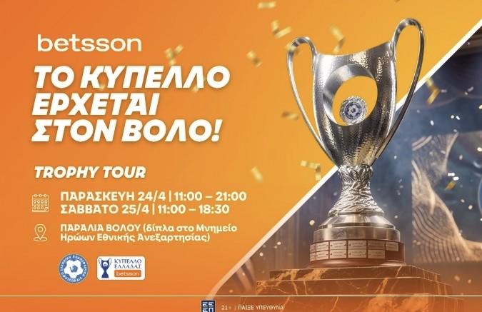 Το Betsson Trophy Tour έρχεται στον Βόλο, για τον τελικό του Κυπέλλου Ελλάδας Betsson