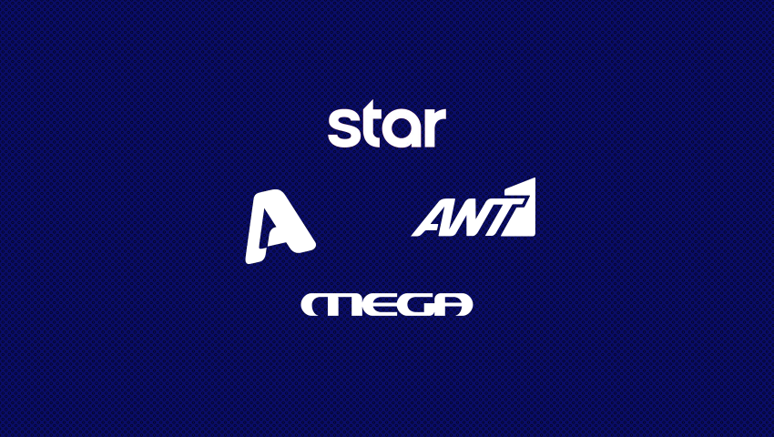 Σύμπραξη των τεσσάρων καναλιών: Το νέο όνομα της πλατφόρμας και η αλλαγή προφίλ