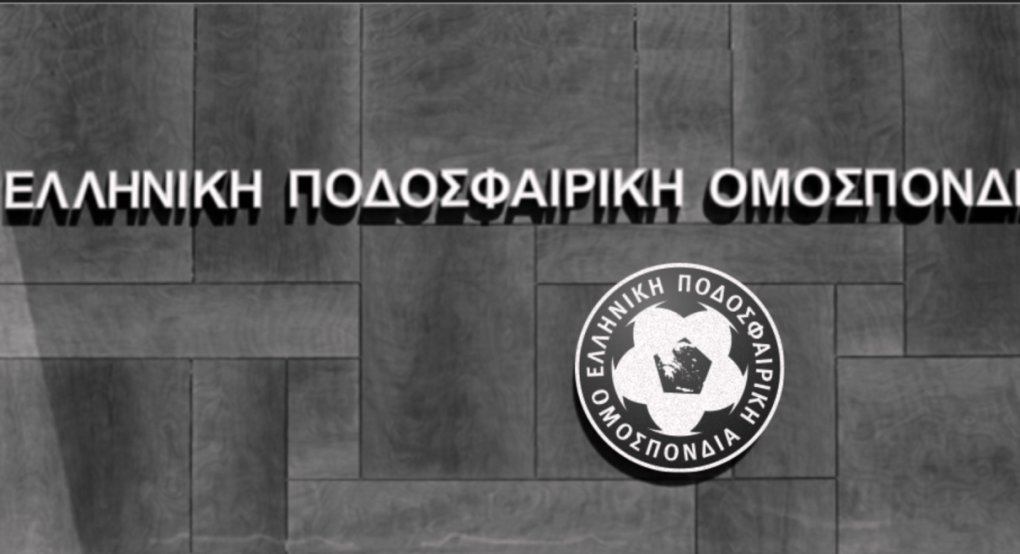 Τα συλλυπητήρια της ΕΠΟ για Μπορμπόκη