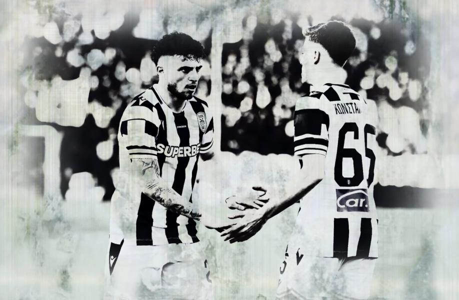 Σαν ξεκούρδιστη κιθάρα...