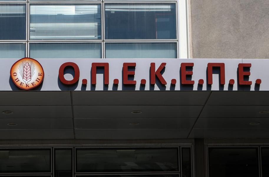 Το όνομά του ενεπλάκη στο σκάνδαλο ΟΠΕΚΕΠΕ: Ο βουλευτής της ΝΔ που ετοιμάζει μήνυση στην Λάουρα Κοβέσι