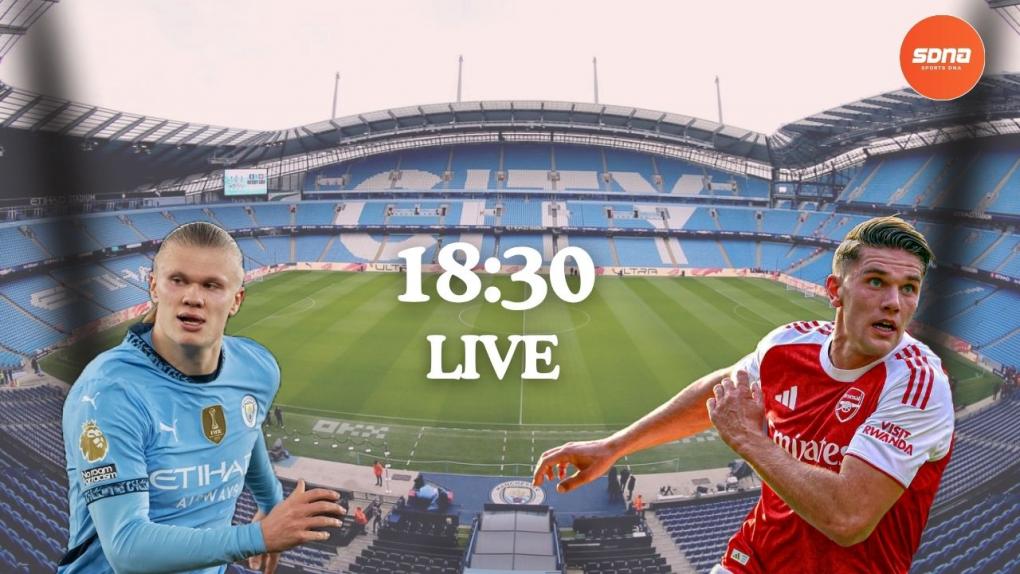 Μάντσεστερ Σίτι - Άρσεναλ