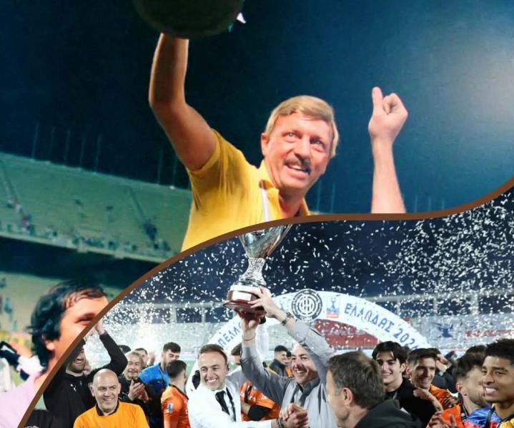 Από τον Γκέραρντ-άκη στον Κόντη: Δύο εποχές, ένας κοινός παρονομαστής για τον ΟΦΗ