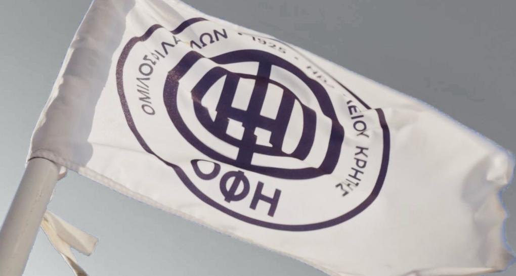 ΟΦΗ: «Θέλουμε Έλληνα διαιτητή με ξένο elite στο VAR στον τελικό με τον ΠΑΟΚ»