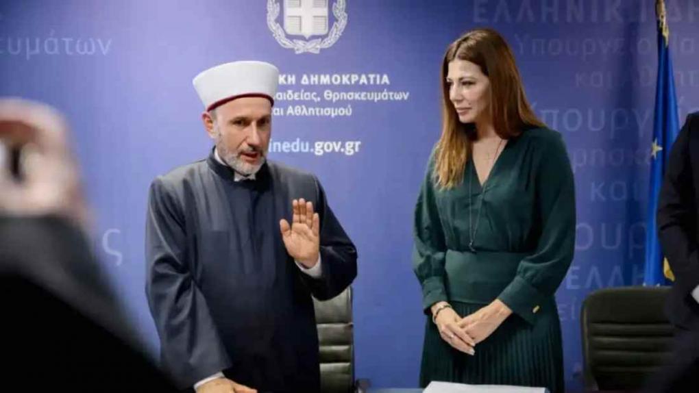 Τουρκία κατά Ελλάδας για «διορισμένους» Μουφτήδες