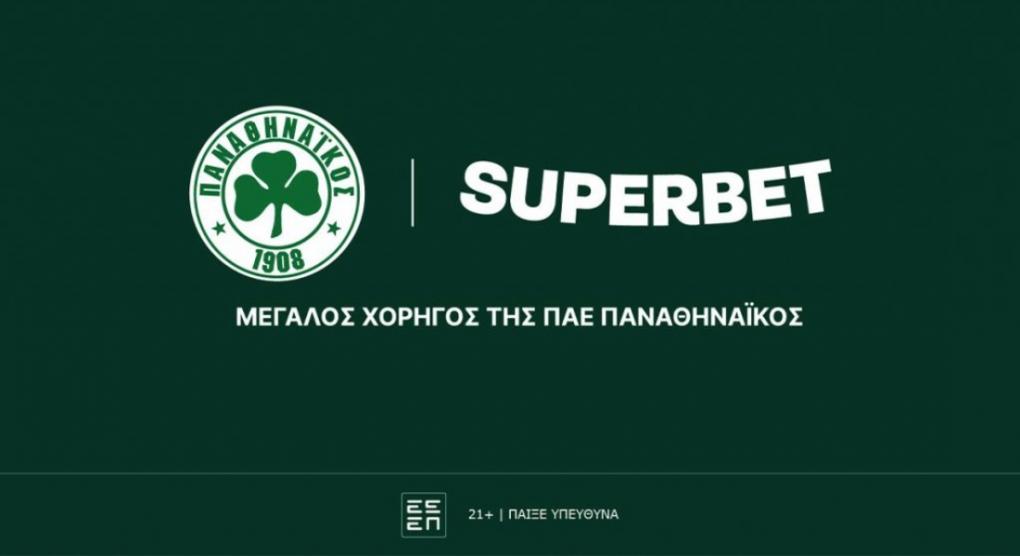 Επίσημο: Παναθηναϊκός και Superbet μαζί μέχρι το 2029 (vid)