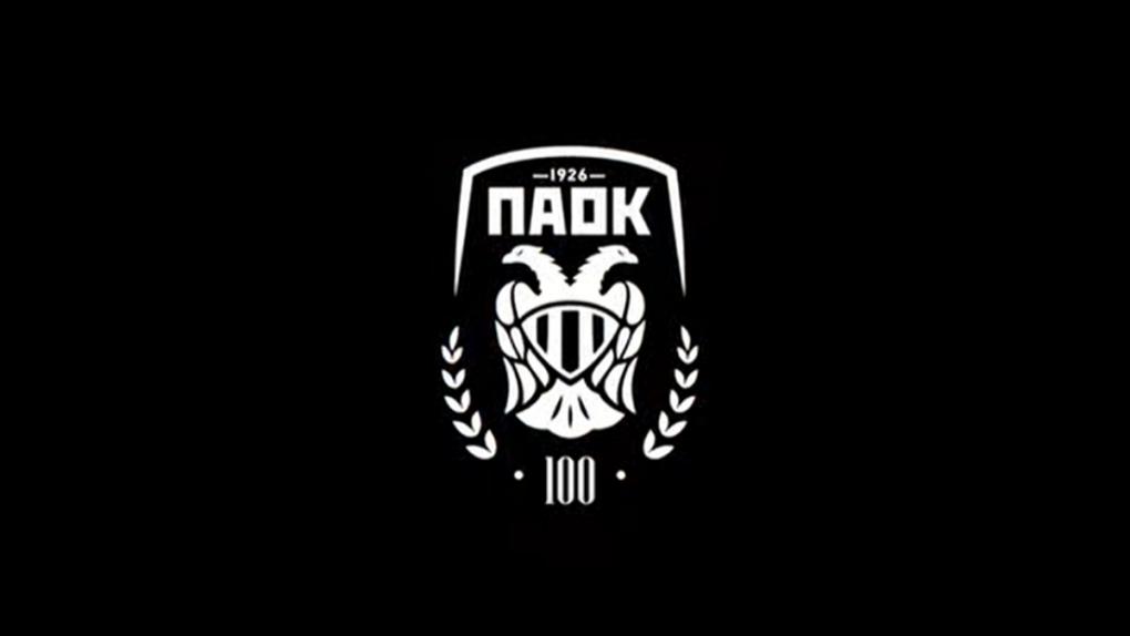 Οι ευχές της οικογένειας του ΠΑΟΚ: «Ένας αιώνας κι είμαστε ακόμα στην αρχή...» (pics)