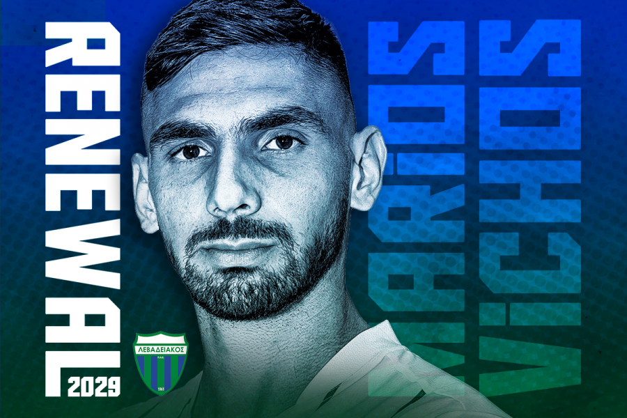 Λεβαδειακός: Κάτοικος Βοιωτίας έως το 2029 ο Βήχος