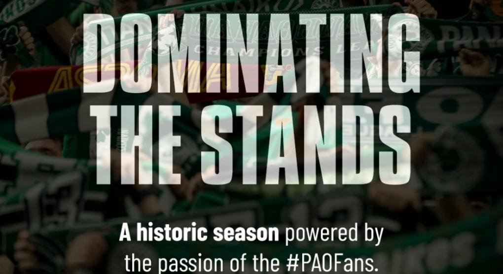 Ο Παναθηναϊκός αποθέωσε τους οπαδούς τους: «Ξαναγράψατε την ιστορία» (pics)