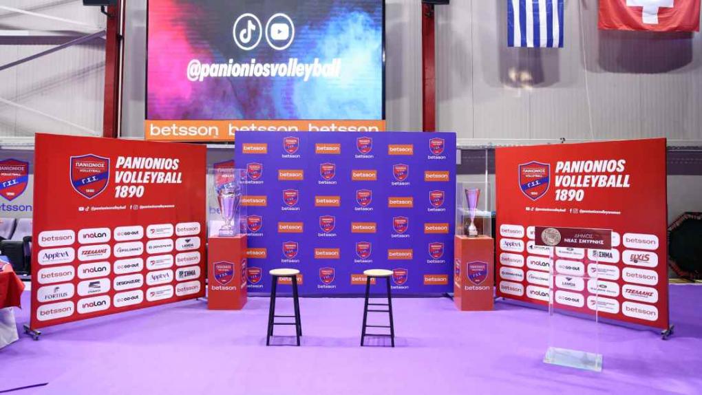 Πανιώνιος Betsson: Μεγάλο διεθνές τουρνουά στη Νέα Σμύρνη τον Σεπτέμβριο