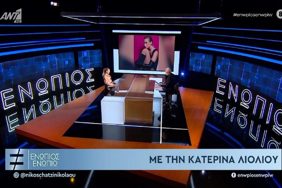 Χατζηνικολάου σε Λιόλιου για την Euroleague του Ολυμπιακού: «Το πήραμε στο εξοχικό»